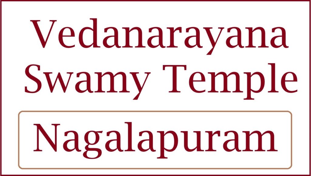 Nagalapuram Vedanarayana Swamy Temple Timings, Darshan, Seva