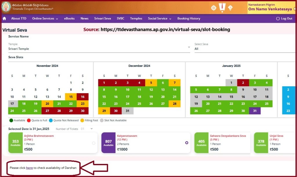 TTD Virtual Seva Tickets Booking and Special Darshan Process 2025