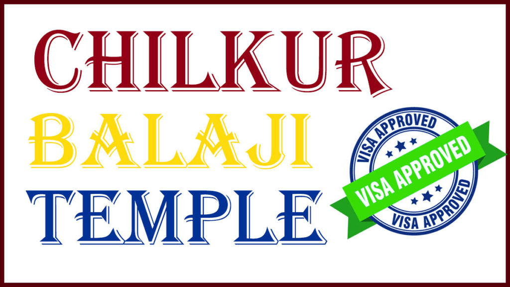 Chilkur Balaji Temple Timings Today, For 108 Rounds Visa Temple