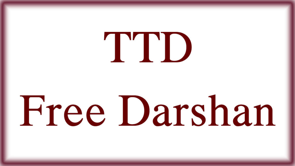 TTD Free Darshan Online Booking Availability