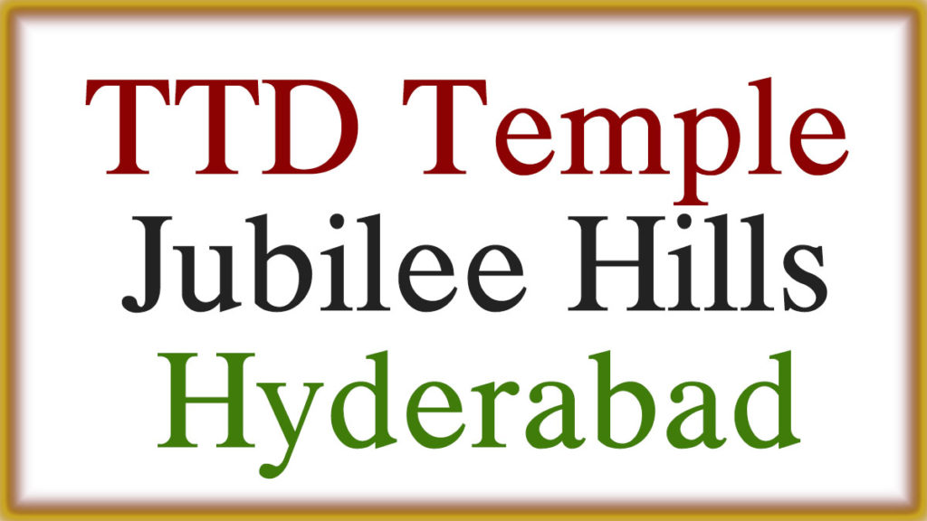 TTD Temple Jubilee Hills Hyderabad, Timings, Entry Fee, Today