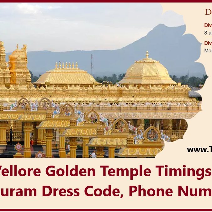 Vellore Golden Temple Timings, Today, Sripuram Phone Number