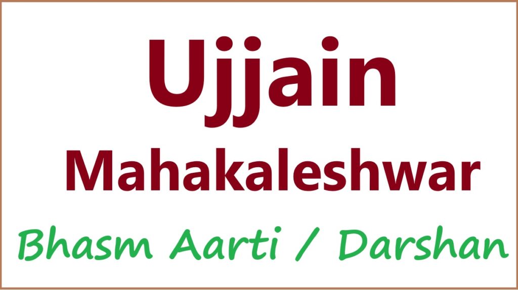 Ujjain Mahakaleshwar VIP Darshan Ticket, Mahakal Bhasm Aarti Online Booking