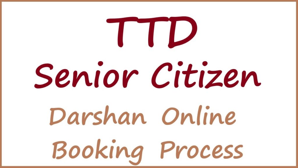 TTD Senior Citizen Darshan 2025 Online Booking Process